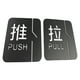 thumbnail image 1 of Pegatinas de empujar y tirar, letreros para puertas, señalización resistente a la decoloración para restaurantes, tiendas, E, 1 of 7
