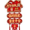 thumbnail image 5 of BLESIYA 2024 Chinese New Year Hanging Ornament Good Luck Charm for Ceiling Shop Door House, 5 of 8