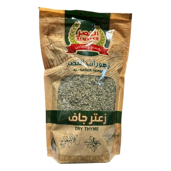 Alnaser Palestinien Jenin Zaatar thyme leaves 200g