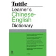 thumbnail image 1 of Tuttle Learner's Chinese-English Dictionary: [Fully Romanized], 1 of 2
