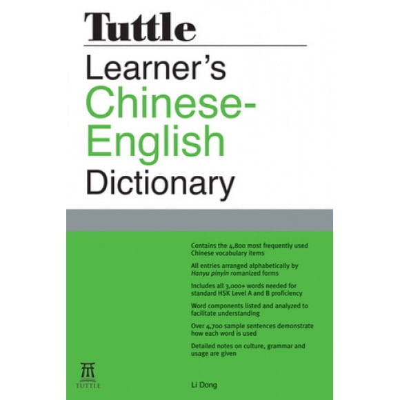 Tuttle Learner's Chinese-English Dictionary: [Fully Romanized]