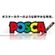 thumbnail image 5 of Marcador de pintura Posca punta media (PC-5M) juego completo de 29 colores Uni Mitsubishi Poster Colour TODOS LOS COLORES bolígrafo de marcador 2.2 mm set original, 5 of 8
