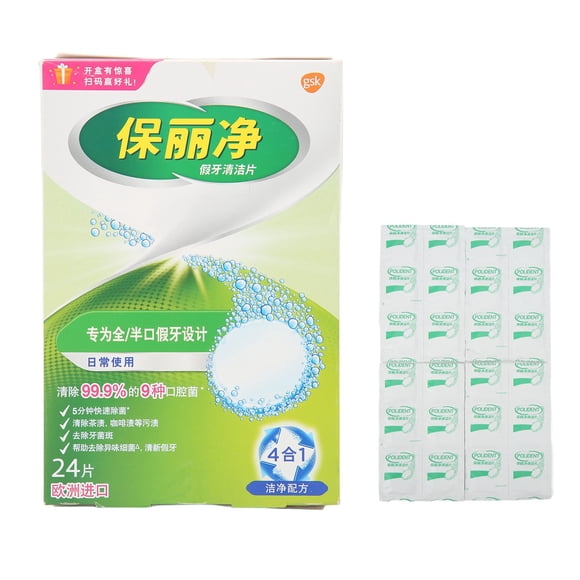 Denture Cleanser Tablets Retainer Cleaner Denture Cleaning Tablets Stains Professional Odor Plaque Removal Retainer Cleaner24pcs
