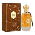 thumbnail image 2 of Perfume Armaf Eter Magical Oud 100ml Eau de Parfum Unisex, 2 of 3