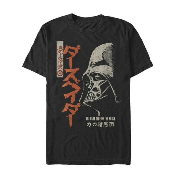Men's Star Wars Darth Vader Kanji Character Grunge  Graphic Tee Black Small