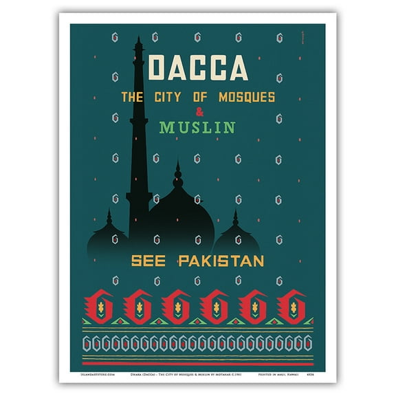 Dhaka (Dacca) - The City of Mosques & Muslin (Dhaka Cotton Fabric) - See Pakistan - Vintage Travel Poster by Motahar c.1961 - Master Art Print (Unframed) 9in x 12in