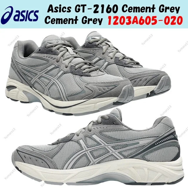 Asics GT-2160 Cement Grey Cement Grey 1203A605-020 Men's Size