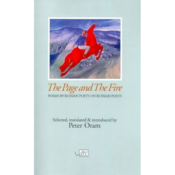 ARC Translation: The Page and the Fire (Paperback)