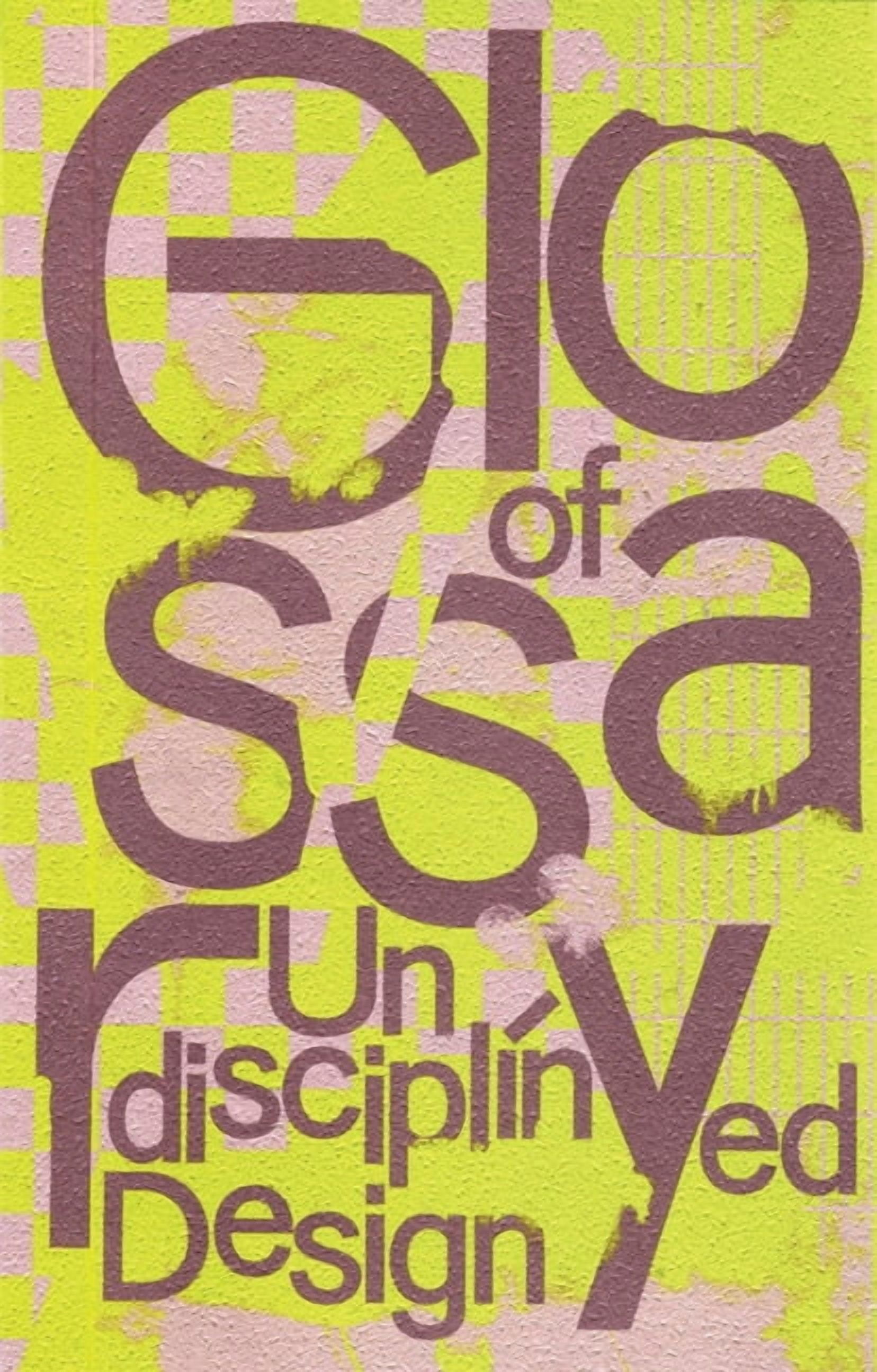 Localizer 1.0: The Techno-House Book, (Paperback) - Walmart.com