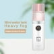 thumbnail image 4 of Vogacara Humidificador portátil, pulverizador hidratante, aparato de pulverización de belleza, aparato de hidratación Spray recargable, aparato de Type7 NO7 Vogacara CE1127-02B, 4 of 6