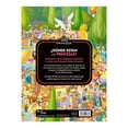thumbnail image 2 of ¿Dónde Están las Princesas? Planeta Infantil Disney, 2 of 2