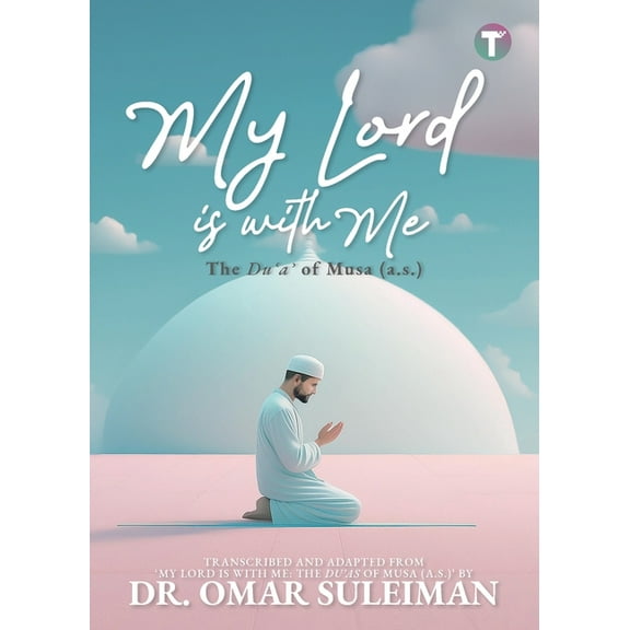 My Lord is with Me: The Du'a of Musa (a.s.), (Paperback)