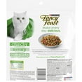thumbnail image 2 of Purina Fancy Feast Dry Cat Food, Made with Ocean Fish & Salmon with Accents of Garden Greens, Gourmet Dry Cat Food for Adult Cats, 16 OZ Bag (Pack of 4), 2 of 7