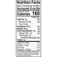thumbnail image 7 of 3 Pack Of Sahale Snacks Pomegranate Vanilla Flavored Cashews Glazed Mix, Gluten Free, 4 oz Pouch With Marshmellow By Value Nest, 7 of 7