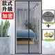 thumbnail image 1 of Magnetic Fly Screen Door Curtain, 90*200cm Fly Screen Door Curtains, Insect Protection Curtain For Living Room Balcony Door (black), 1 of 3