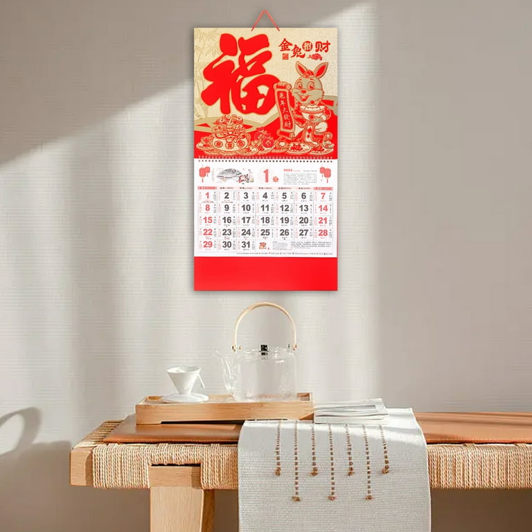 UDIYO 2023 Chinese Calendar Monthly - Golden Foil Shredded Wall