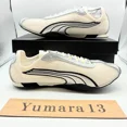 thumbnail image 4 of PU & MA H-Street OG Frosted Ivory PU & MA Silver 403692-05 Men's Size, 4 of 6