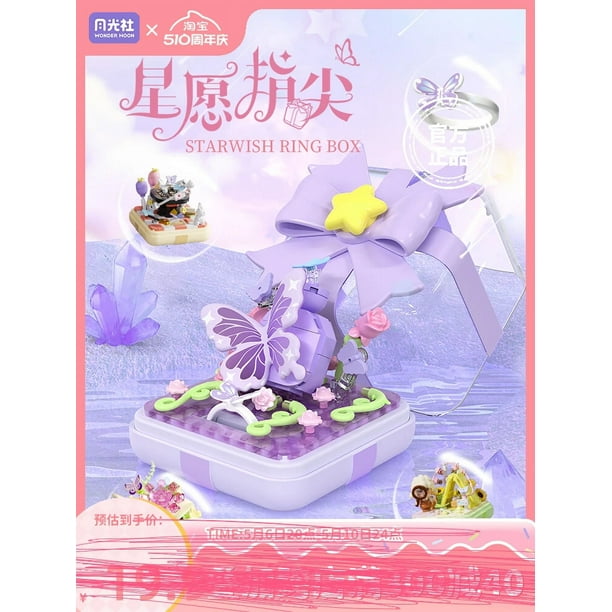 Moonlight bloques de construcción, caja de anillo ensamblada con la punta del dedo, juguetes de bloques de construcción, adornos de partículas pequeñas, regalos para niñas
