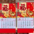 thumbnail image 4 of Calendario chino para colgar en la pared, decoración del hogar, lámina dorada, año del conejo, Lunar chino, año nuevo, 0,1 $, 4 of 4