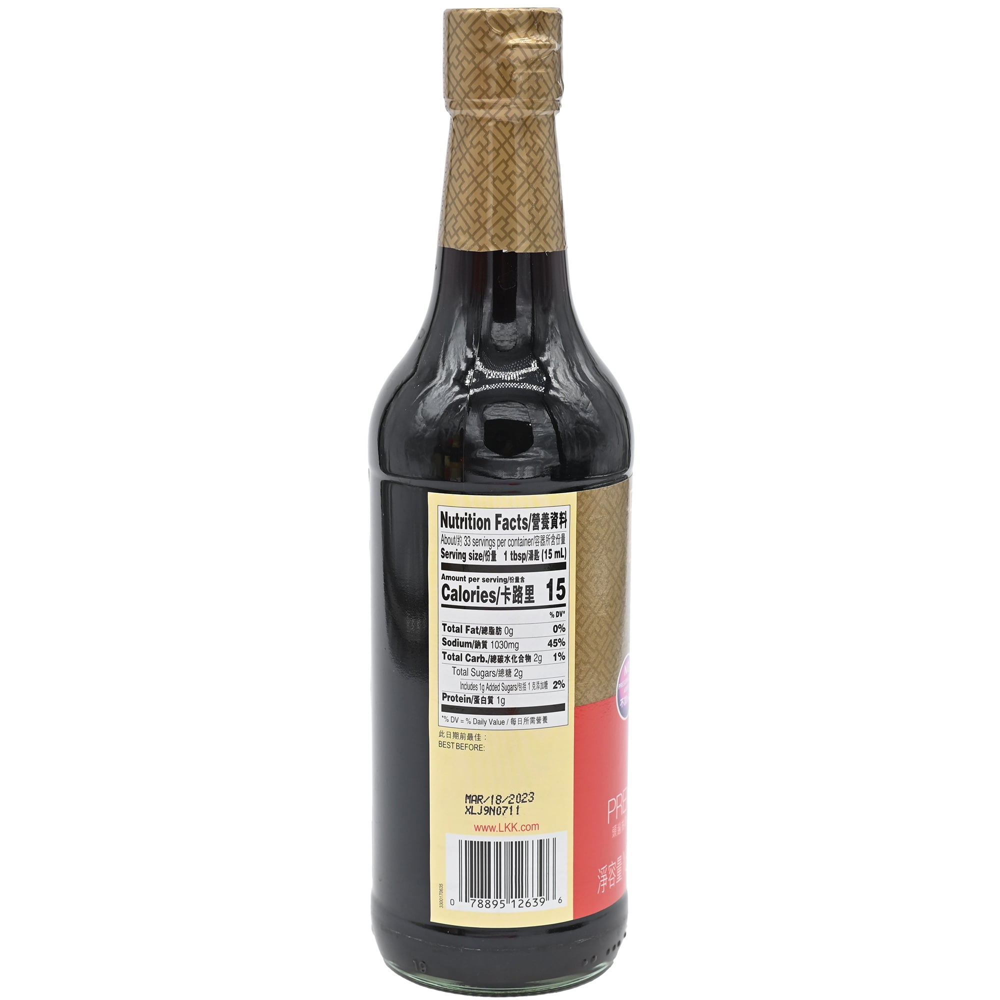 NineChef Brand Spoon Plus Lee Kum Kee Premium Light Soy Sauce 16.9-Ounce Plus Premium Dark Soy Sauce - 16.9 fl. Ounce