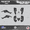 Smoke, variant on Kalair GFX Graphics Kit for Honda ATV TRX 400EX (2005-2007) Predator Series