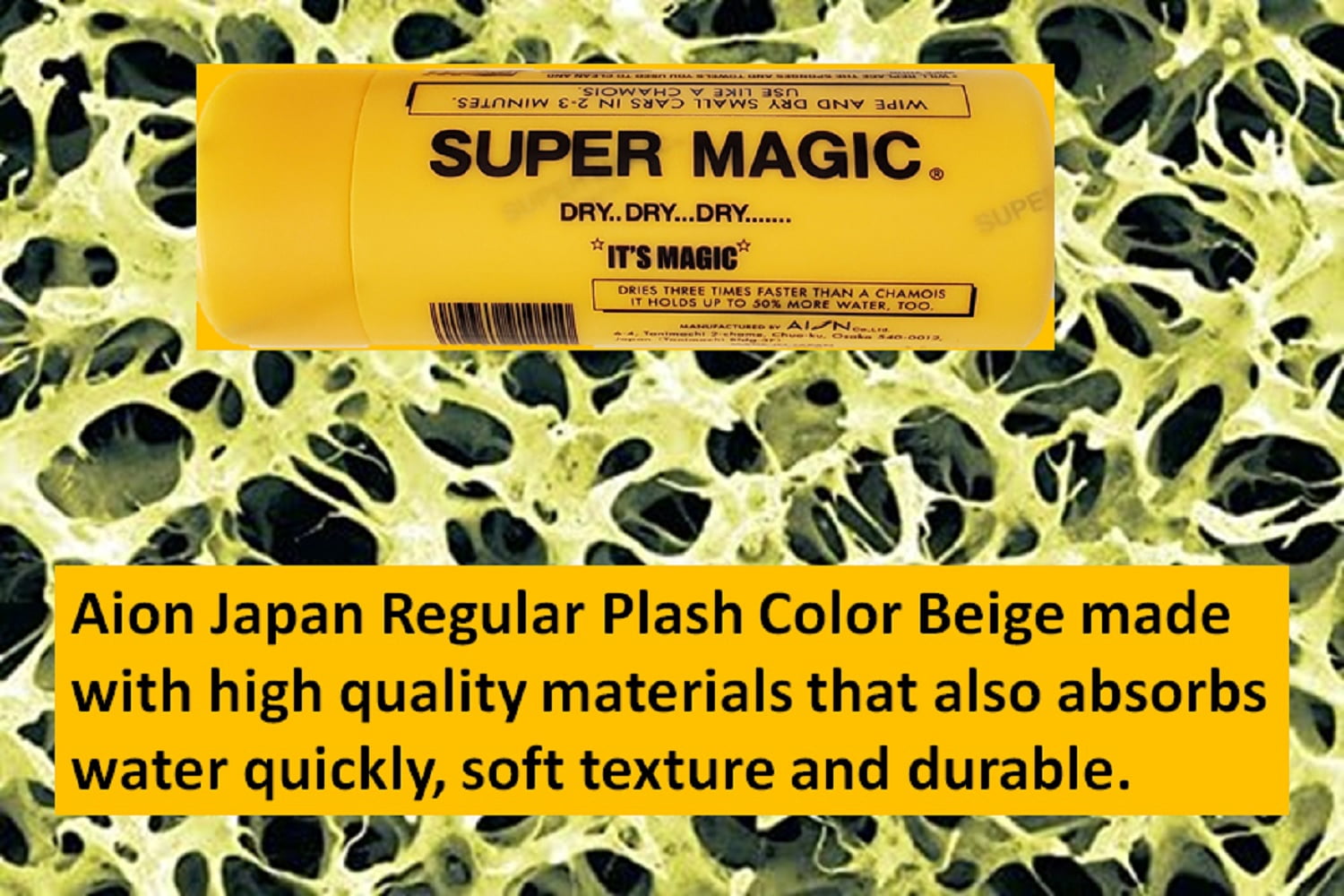 Aion Super Magic Chamois, 10.5 inches,  Automotive Cleaners