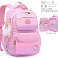 thumbnail image 1 of Cinnamoroll Children's Schoolbag Primary School Student Girls' Spine Protection Burden Reduction Girls' Backpack school backpack, 1 of 5