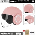 thumbnail image 3 of [Embalaje Cartón Kraft Individual] Motocicleta para Vehículo Eléctrico Batería para Hombre Bicicleta Seguridad para Todas Las Estaciones para Mujer (rosa), 3 of 9