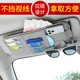 thumbnail image 1 of Clip de almacenamiento de parasol multifunción para coche, clip para gafas, parasol para coche, tarjeta de visita, almacenamiento de facturas, 1 of 4