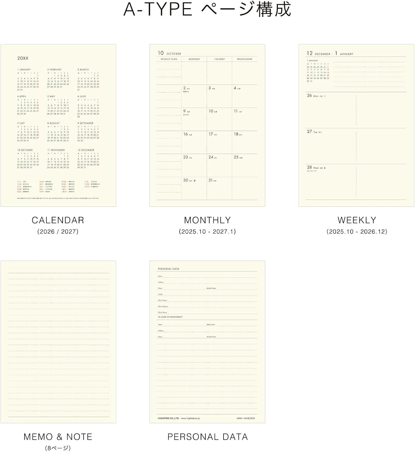 High Tide 2026 Weekly Planner A6 Mint Cover with Calendar and Notebook for Students and Professionals