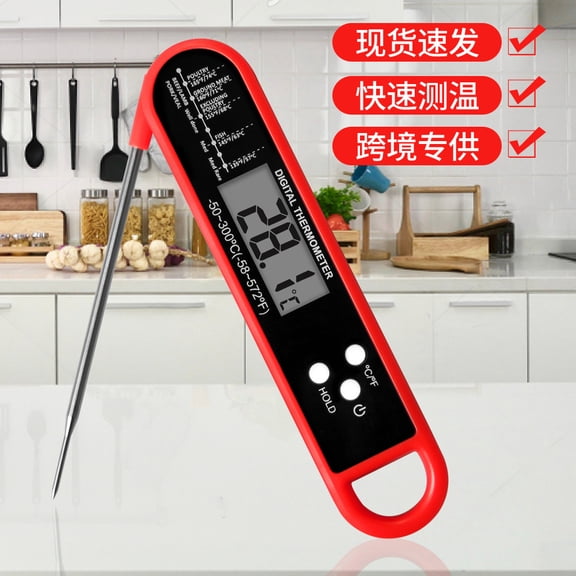 Digital Meat Thermometer for Cooking with Ambidextrous Backlit, Waterproof Kitchen Food BBQ Grill Smoker Oil Fry Candy Instant Read