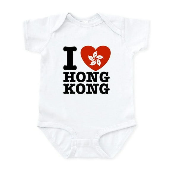 CafePress - I Love Hong Kong Infant Bodysuit - Baby Light Bodysuit, Size Newborn - 24 Months