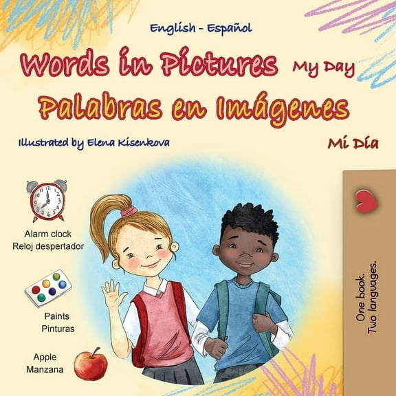 English Spanish Bilingual Collection Words in Pictures - My Day (English Spanish Bilingual Children's Book), (Paperback)
