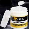 thumbnail image 5 of Lubricante automotriz DLHP, grasa duradera para altas temperaturas, mejora la experiencia de conducción y protege las piezas del automóvil., 5 of 5