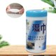thumbnail image 5 of Tissue 88pcs Toallitas Desechables Cleaning Safety Tissue Húmedo para Teléfonos Inteligentes TV Pantalla LCD, 5 of 8