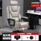 thumbnail image 5 of Comfortable Office Chairs Living Room Ergonomic Computer Luxury Floor Chair Rolling Recliner Arm Silla Escritorio Furniture My Lux Decor Round, 5 of 19