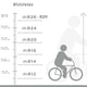 thumbnail image 4 of Bicicleta R12 Bimex Meteoro Rojo, 4 of 4