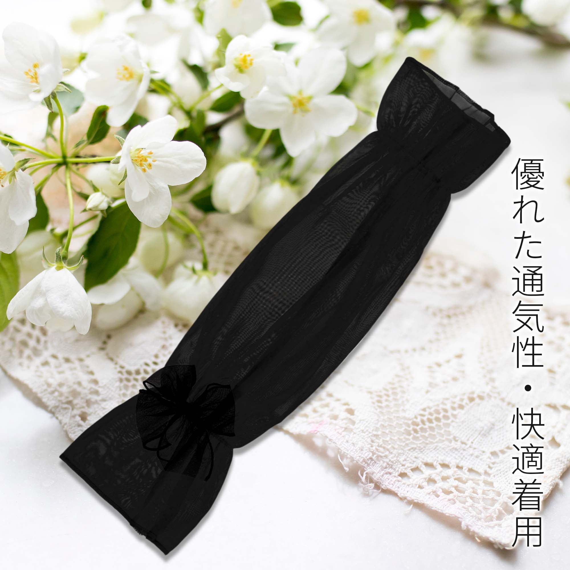 Unique Bargains Durable Sun Protection Cooling Compression Sleeves Black 19.69"x5.91"