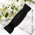 thumbnail image 3 of Unique Bargains Durable Sun Protection Cooling Compression Sleeves Black 19.69"x5.91", 3 of 7