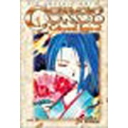 Suzumi (Ceres, Celestial Legend, Vol. 3)