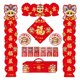 thumbnail image 1 of Elegant 2025 Snake Chinese New Year Couplets Handmade Paper Window Decal for Holiday Decoration Party Supplies, 1 of 4