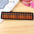 thumbnail image 3 of Dosaele 17 Digits Soroban Beads Abacus  Plastic, 3 of 8