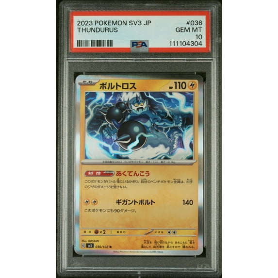 Pokemon TCG Japanese, PSA Graded 10 GEM MINT, Thundurus #036, Sv3 Ruler Of The Black Flame, Fully Encapsulated Bundle with Compatible Pokemon Hard Sealed Case