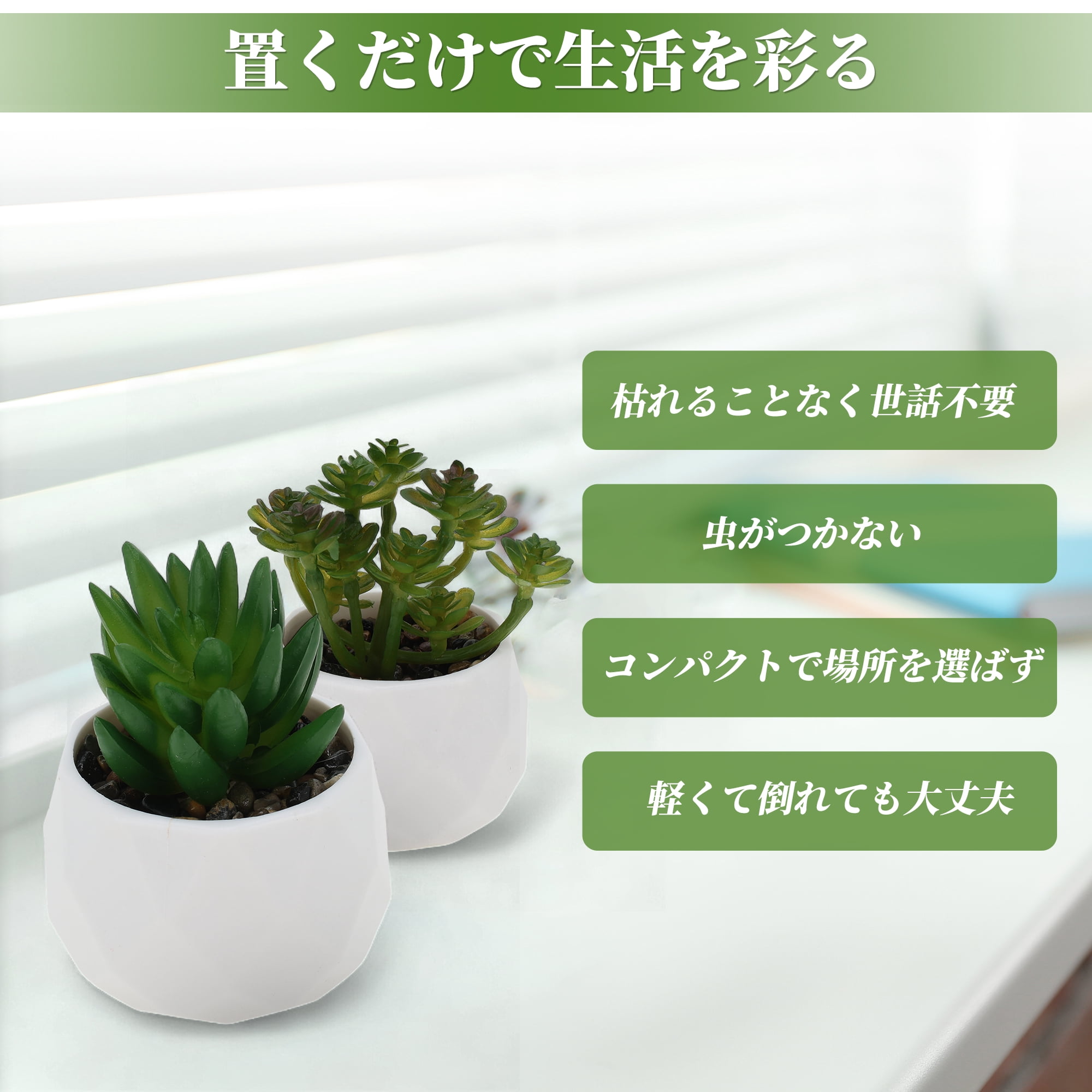 Unique Bargains Fake Succulent Plant Office Desk Decor Accessories Plant Type 10