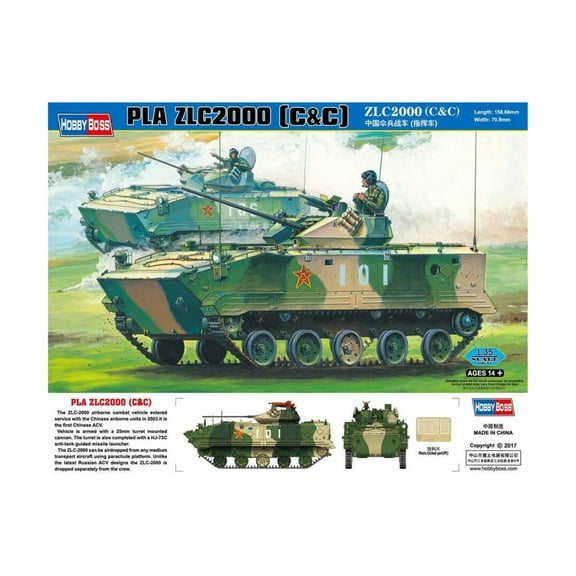 Hobby Boss PLA ZLC2000 (C&C) (Modern) New