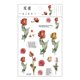 thumbnail image 1 of Flowertree 1 Pcs Flowers 2 Sticker Diary Decoration Supplies Gao Jiahui unisex, 1 of 2