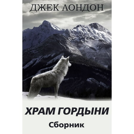 download Избавиться