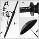 thumbnail image 4 of Paraguas Grande Forma Katana Samurai con forma de katana japonesa, 16 varillas color negro espada Samurai, paraguas japonés, paraguas de samurái, creativo, fuerte, resistente al viento, 4 of 9