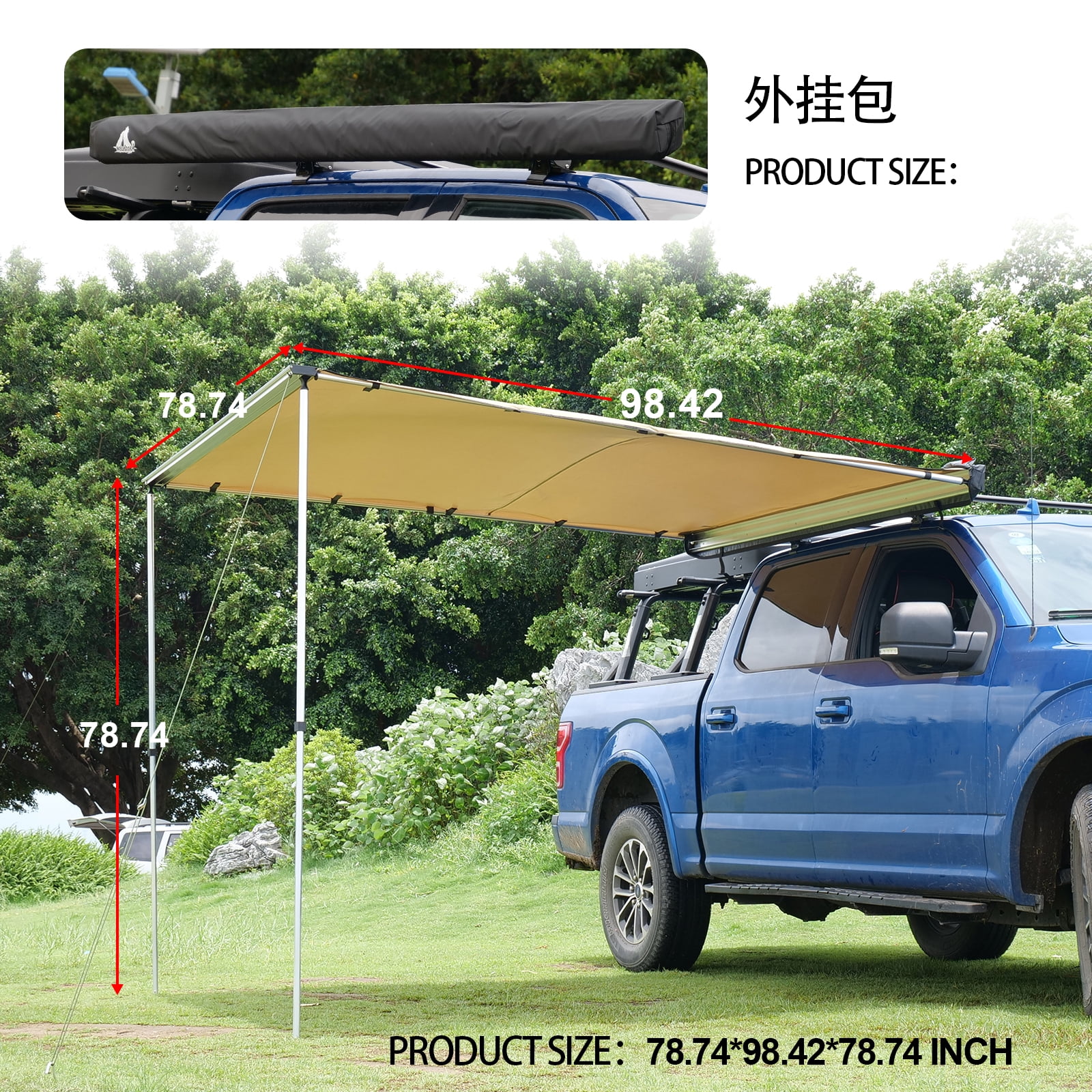 Ipree® Car Rear Rooftop Tent Waterproof Car Side Awning Tent Sun
