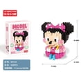 thumbnail image 1 of FMini Lego bloques de construcción juguetes educativos personajes de Disney Mickey y Minnie, 1 of 4